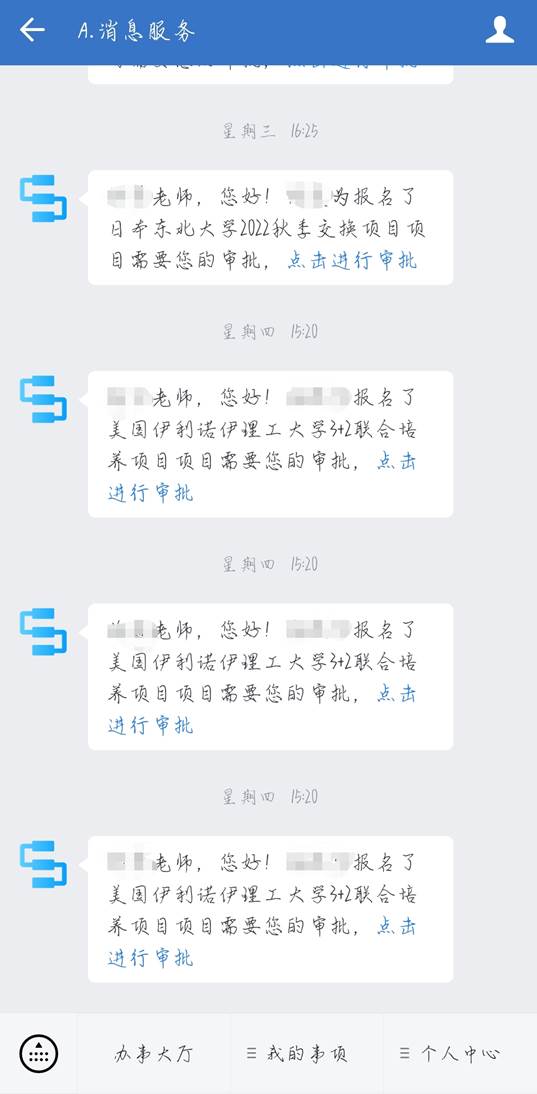 圖6