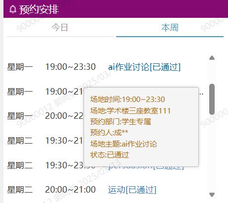 圖片5.png